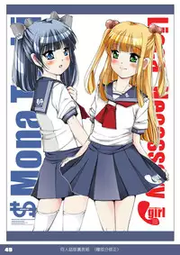 [禁断童話] 66日と6時間我慢した爺 -極版-
