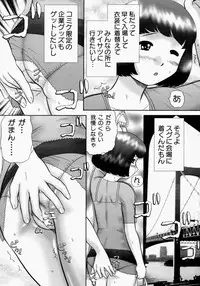 [Nekonomori Maririn] Renketsu [Decensored]