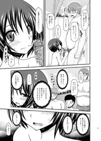 [valssu (Charu)] Roshutsu Shoujo Yuugi Ran Soushuuhen [Digital]