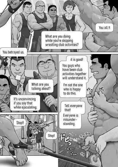 Zankokuna Hitsujitachi