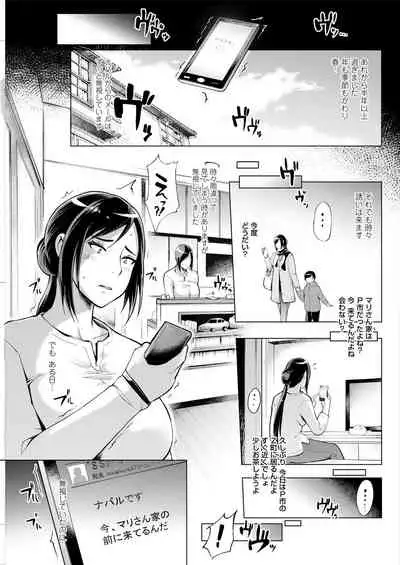 Action Pizazz 2021-07