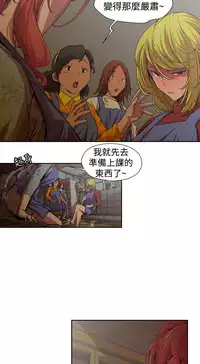 捕猎母猪 [中国翻訳]