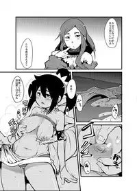 [Bronco Hitoritabi] Sekaiju ga Omoshiroiyo Hon (Sekaiju no Meikyuu / Etrian Odyssey)