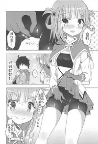 PriConne Konekone Re:Dive! 2