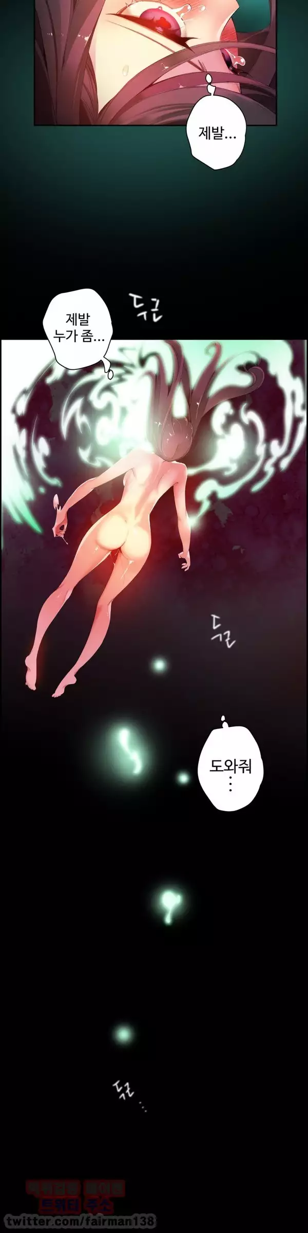 Lilith`s Cord Ch.0-38