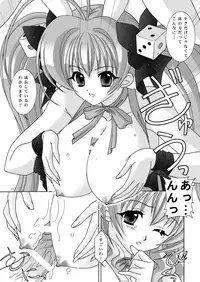 (C65) [Bousou!! Fuhatsudan (Takai Biki)] BOOB×BOOB2 (Di Gi Charat)