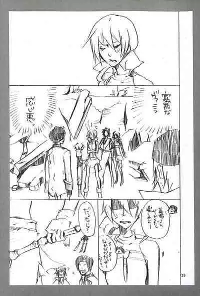 Final Fantasy 13 Fan book (cranberry hearts)