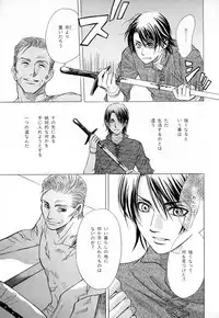 [Anthology] b-BOY Phoenix Vol.3 Tsundere Tokushuu