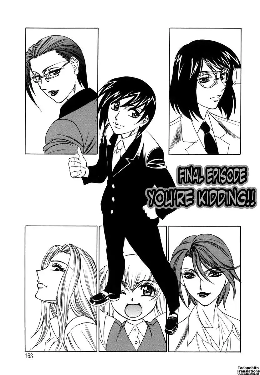 Sex Toy Sales Division