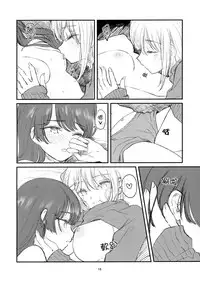 (C94) [Gorori no DIY (Suto)] Mito-chan-chi Tomaru. | 与美兔酱共度的一夜 (Tsukino Mito, Higuchi Kaede) [Chinese] [杂鱼DD汉化组]