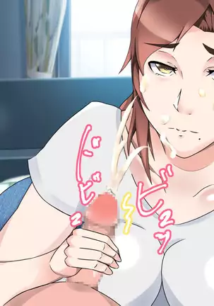 Tanomareru to Kotowarenai Sukebe Okaa-san