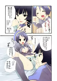 [MAHOUSE] MAHOUSE ROUGH STYLE01