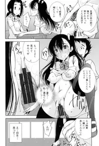 [Maihara Matsuge] Seifuku Shojo Collection