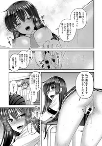 COMIC Anthurium 2017-11 [Digital]