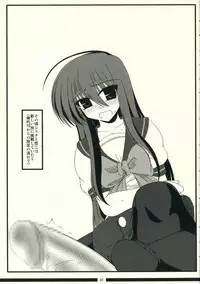 (C70) [Shichiyou Souryuujin (Soushin Souma)] Oreteki Napalm Stretch (Shakugan no Shana)