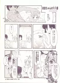 Leaf Character Collection Vol.1