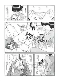 (C54) [NAS-ON-CH, St. Different (Various)] Druggers High!! VIII (Various)