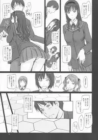 (C86) [G's Studio (Kisaragi Gunma)] AMAGAMI ~HAREM ROOT (Amagami)