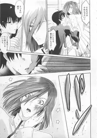 [Mizukami Ran] Doutei Kareshi ～Hetare Wanko to Tsundere Ouji