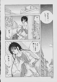 [Goto Hayako] Love Tambourine