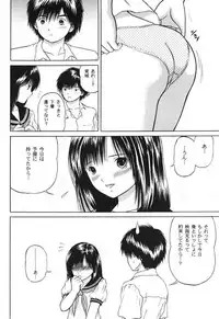 (CR35) [D'ERLANGER (Yamazaki Show)] Ichigo ∞% 1: First Experience (Ichigo 100%)