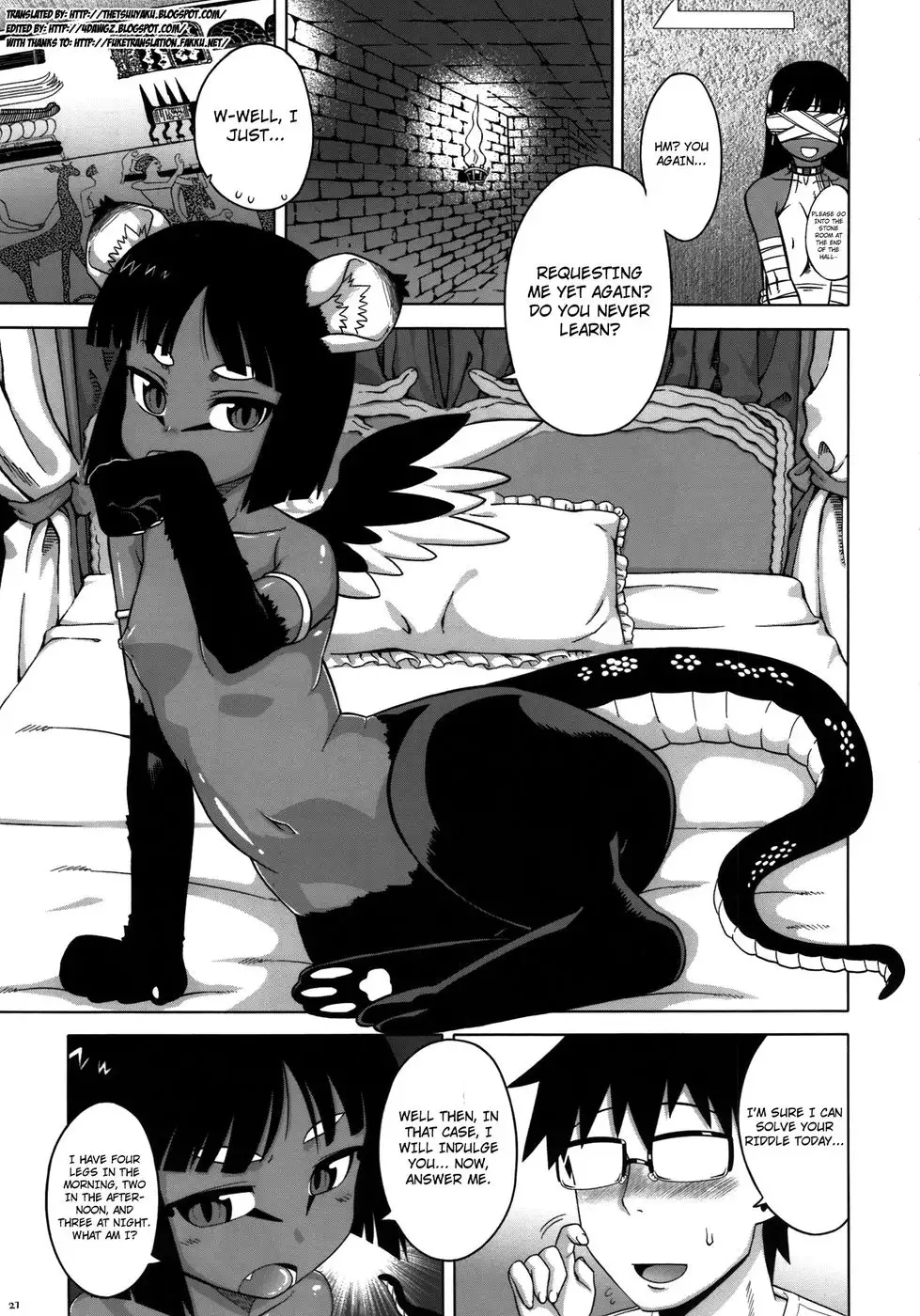 Hyakki Yakou Lv.1 Jingai Shoukan