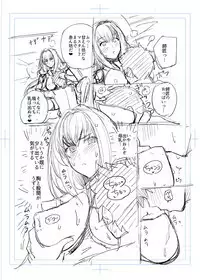 Shishou o Haramaseru made Derarenai Simulator