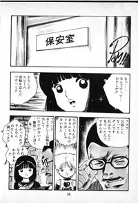 [Uchiyama Aki] O-Jump Shoujo