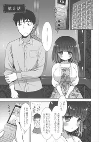 [Mozuya Murasaki] Shiro Kuro Royal