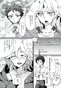 [Uminari (Narumi)] Tomodachi panpan (Danganronpa Kibou no Gakuen to Zetsubou no Koukousei)