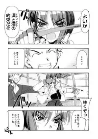 [HiyoHiyo] Free as a Bird [Digital]