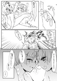 [10Pa. (Nyako)] Soap Gokko side:A,side:S (Axis Powers Hetalia) [Digital]