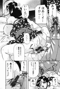 [Onihime] Imouto Sai Kyouiku | Younger Sister Re-education