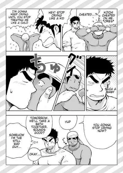 [Akahachi] Orenchi no Mahoutsukai 2 [English] [Digital]