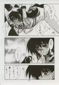 (C59) [BLUE GARNET (Serizawa Katsumi)] BLUE GARNET XI Duplicate (Azumanga Daioh)