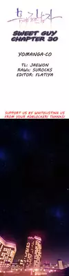 [BAK Hyeong Jun] Sweet Guy Ch. 1-41 [English] [YoManga]