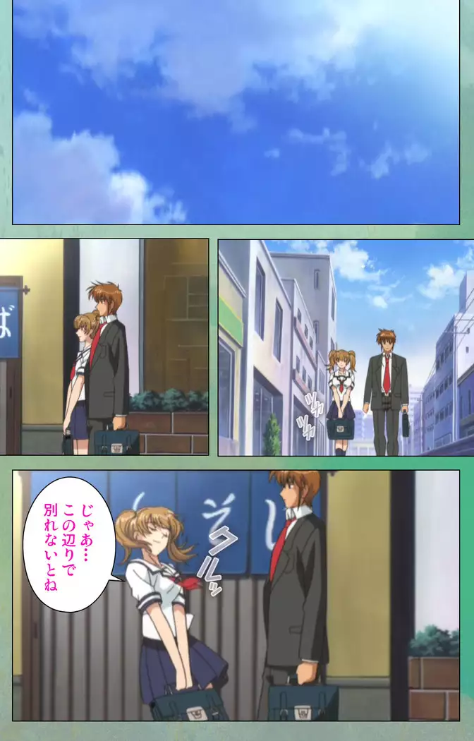 My Classmate's Mother kanzenhan