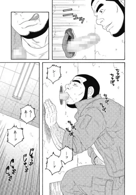 Kinyou no Yoru wa Yotsunbai de