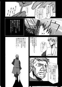 [Evork Festa] SG2006