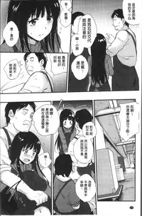 [Monorino] Tinderbox [Chinese]