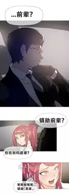 HouseHold Affairs 【卞赤鲤个人汉化】1~18话(持续更新中)