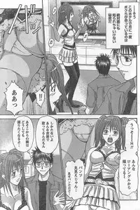 Monthly Vitaman 2007-09