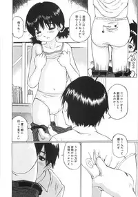 [Manno Rikyuu] Zenryoku Syujyo | Twin Tail