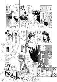 [Magaki Ryohta] RABBIT STATE