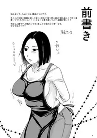 [TTSY (Kurogane Satsuki)] Anata no Neru Tonaride [Digital]