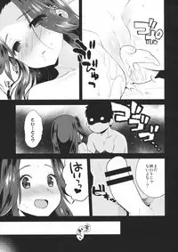 (C92) [ARCH (Plum)] Ribbon Musubi (Kantai Collection -KanColle-)