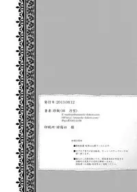 [Tinmeshi] Restaurant SOAP (Call of Duty: Modern Warfare 2) [Digital]