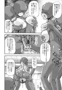 [Mizuki Haruto] Itazurana H-ip