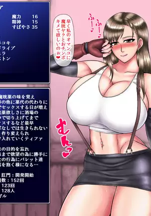 Tifa's Black Fall Diary