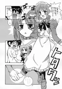 (C61) [K2 Tomo no Kai (Mizuki)] Tsukuyoi (Tsukihime)